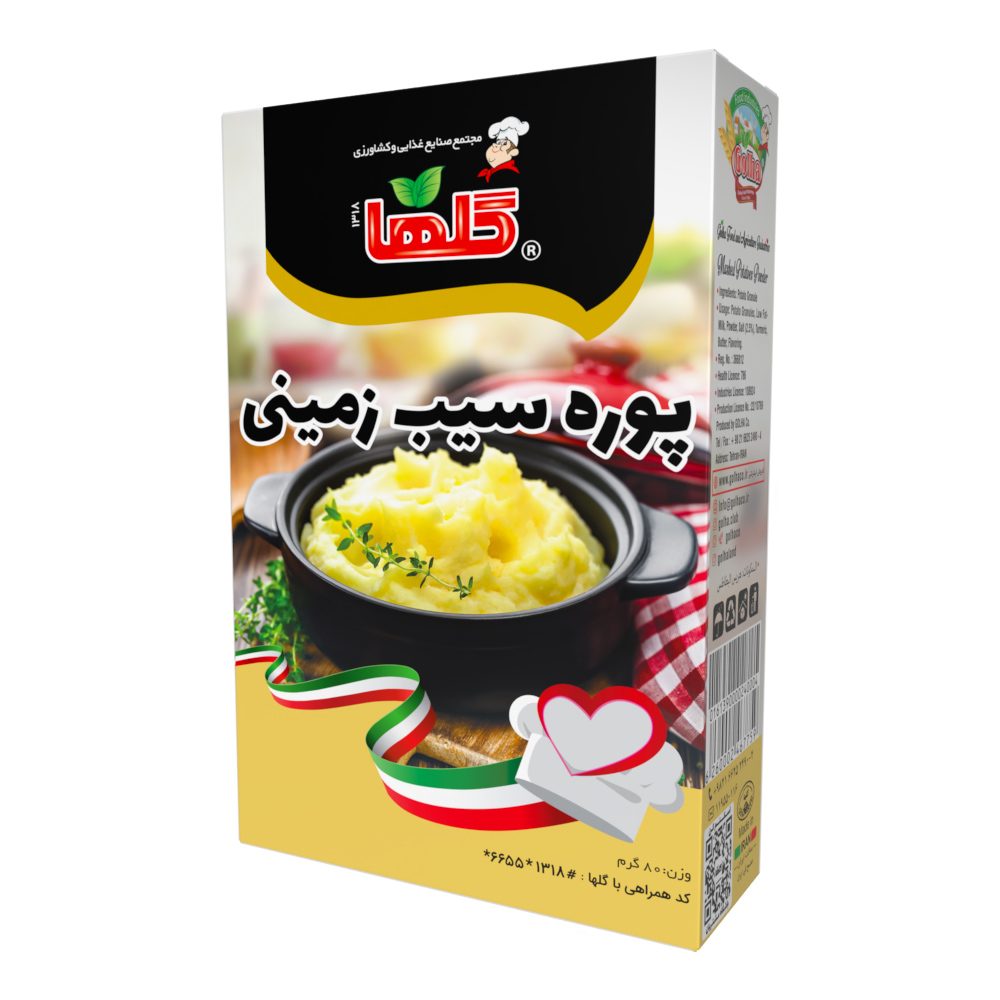پوره سیب زمینی – جعبه